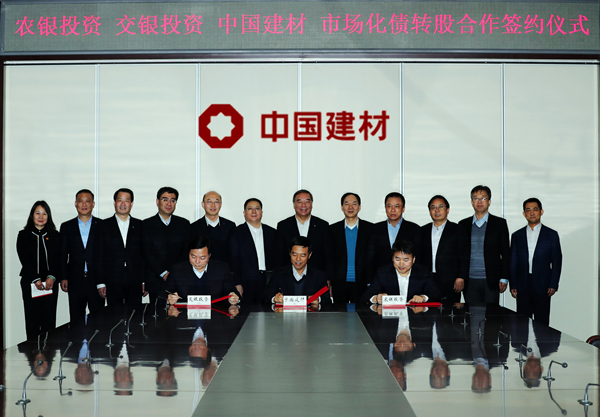 3044am永利集团3044noc(中国游)官方网站